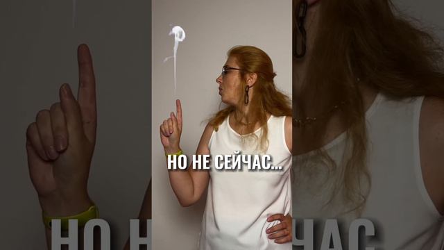 А ведь так многие делают, вместо того чтобы искать отговорки, нужно начинать делать смотреть онлайн