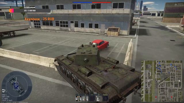 Стрим по War Thunder го вместе играть))) смотреть онлайн