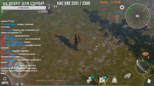 ТЕСТИМ ОБНОВУ Last Day on Earth. ВОСКРЕСНЫЙ СТРИМ смотреть онлайн