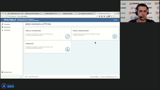 17 эффективных способов снижения показателя (процента) отказов на сайте. Реальное SEO
