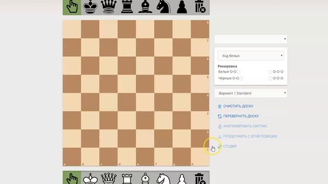 Ловля фигуры смотреть онлайн