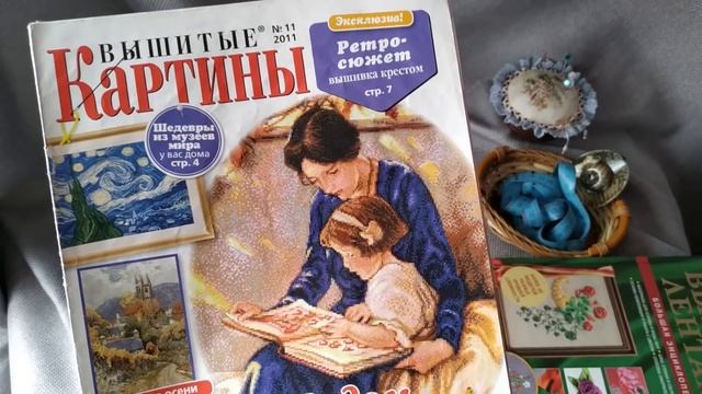 ВЫШИВАЛЬНЫЙ ВИНЕГРЕТ  / книги, вышивка, весна