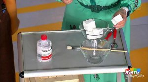 Как приготовить клей из пенопласта. Жить здорово! Фрагмент выпуска от 05.04.2017