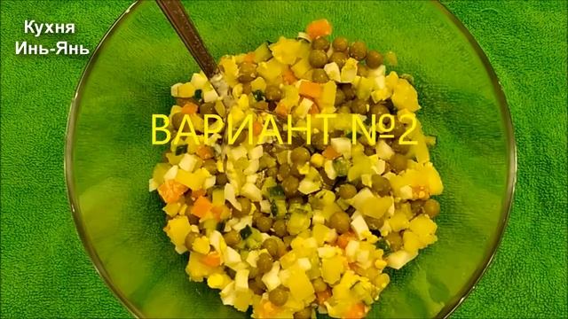 НОВОГОДНИЙ СТОЛ Любимый салат из детства Как приготовить оливье Olivier Рецепт классический и новый смотреть онлайн