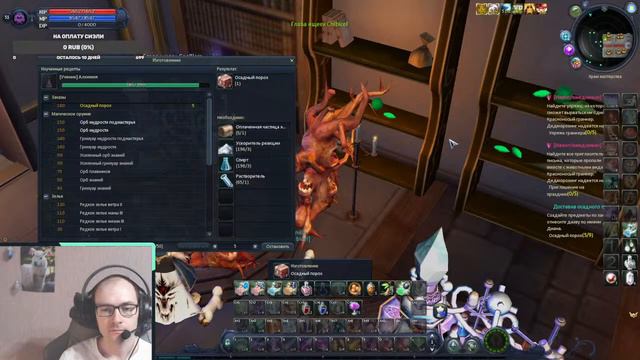 Aion Classic Ru-Off Кайсинель алхимия!