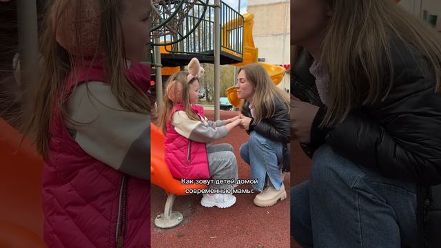 как зовут детей смотреть онлайн