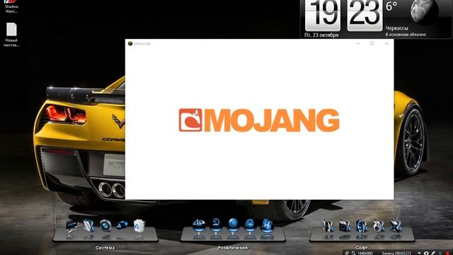 Как скачать сборку майнкрафт 1.5.2 смотреть онлайн