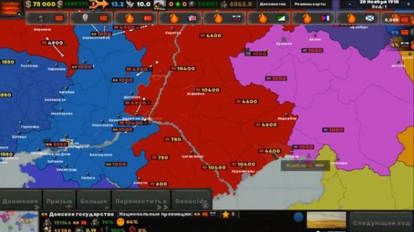 Обзор мода New World Revolutions | Age Of History 2