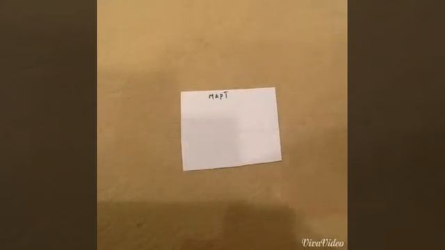 Как сделать календарик смотреть онлайн