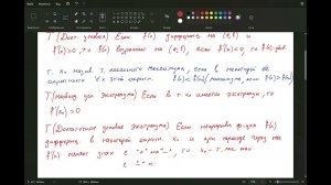 МА-5 Исследование графика функции. Частные производные