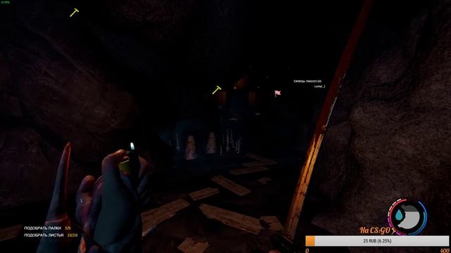 Играем в The Forest в троем !(дуо прохождение следующий стрим ) смотреть онлайн