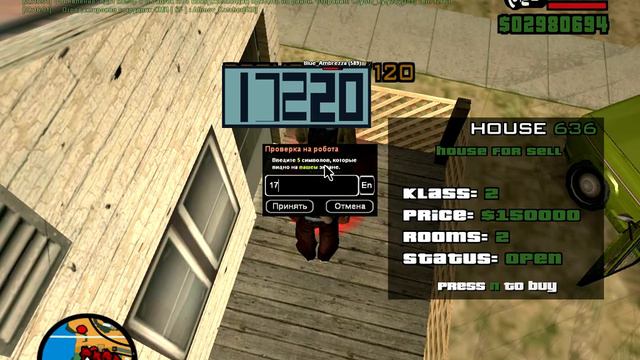 gta sa 2020 09 28 02 16 04 99 смотреть онлайн