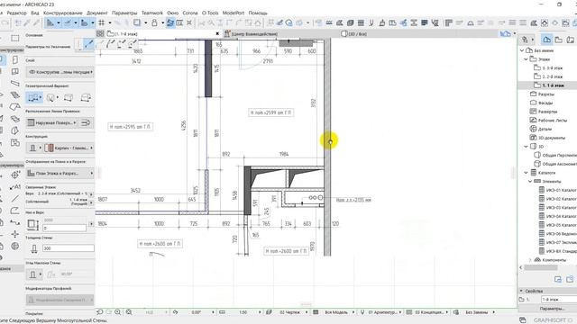Как чертить по подложке PDF или DWG в ArchiCAD смотреть онлайн