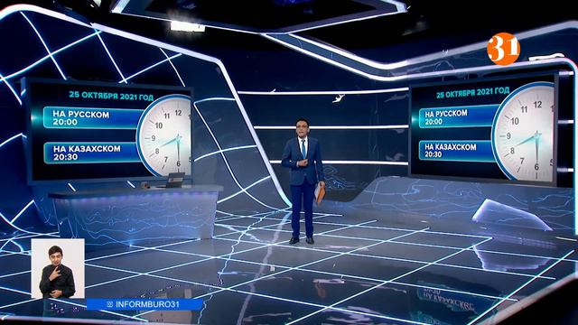 «Информбюро» с 25 октября меняет местами языковые блоки новостей смотреть онлайн