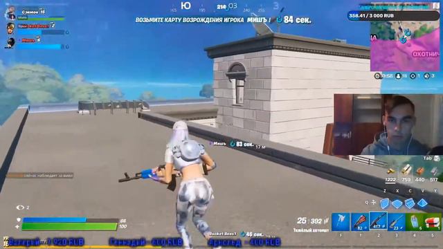 16+ Фортнайт стрим. Нарезка со стрима!!! Fortnite. смотреть онлайн