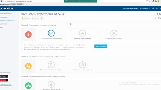 Создаем свой биткоин кошелек смотреть онлайн