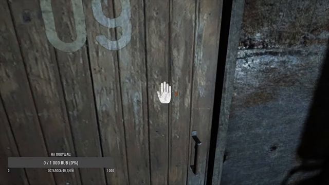 |Стрим Игры Metro 2033 Redux|