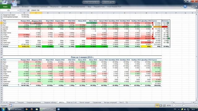 Демонстрация видео курса MS Excel смотреть онлайн
