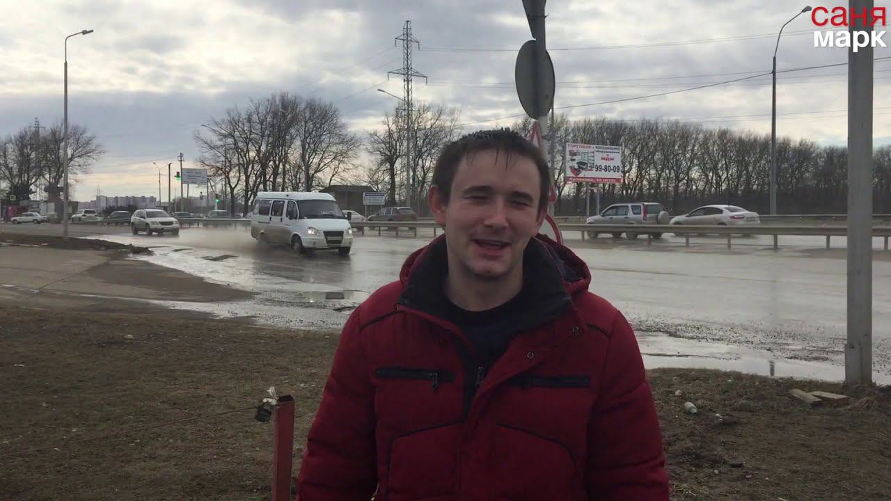 поехали за пневмой в Ставрополь саня марк смотреть онлайн
