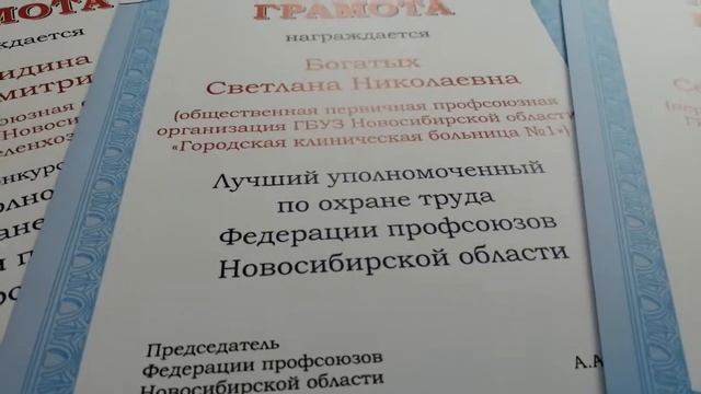 Изготовим грамоты // дипломы // благодарственные письма под заказ. смотреть онлайн