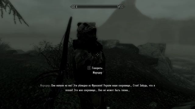 Тайна Мирака №4. Прохождение Skyrim: Dragonborn. смотреть онлайн