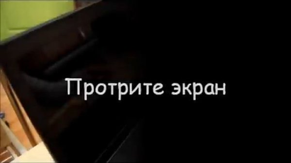 Как вырезать матовую пленку на монитор? Видео от LuxCase