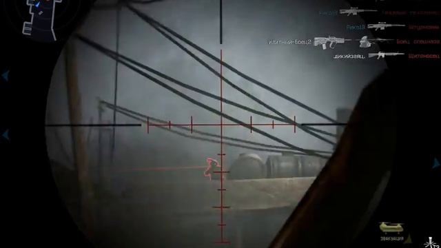 Снайперская винтовка AS50 [Warface Russia] Part 2 смотреть онлайн