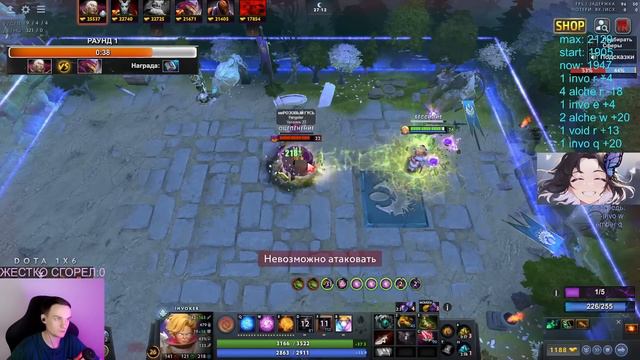 ВЫИГРАЛ ДУЭЛЬ ВЗГЛЯДОМ В DOTA1X6 / RAZE1X6 ИГРАЕТ НА ИНВОКЕРЕ (W)