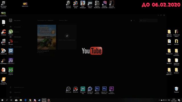 Раздача игры Farming Simulator 2019 | БЕСПЛАТНО | до 06.02.2020