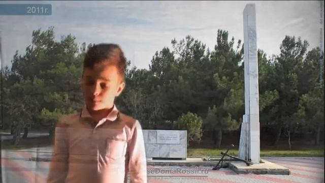 Памятники Геленджика смотреть онлайн