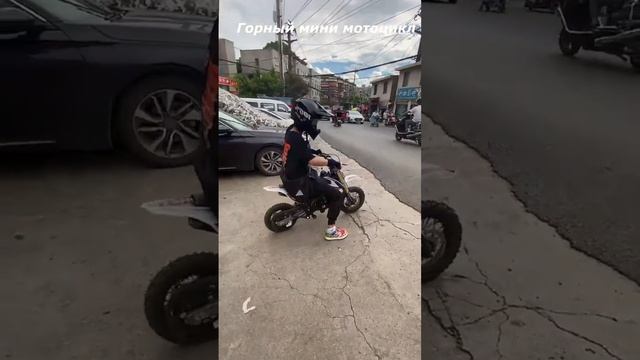 Горный мини мотоцикл / просто совет смотреть онлайн