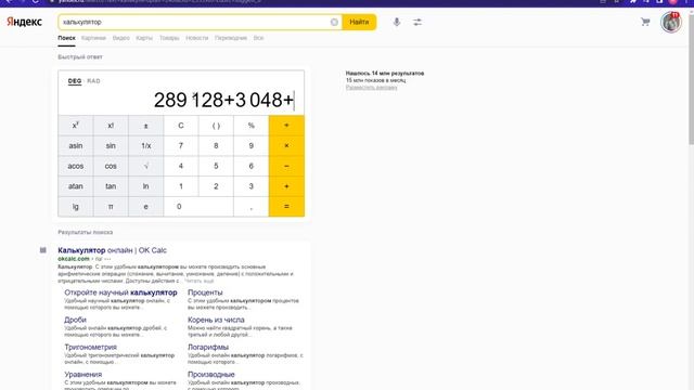 Реальная стоимость образа Райана Гослинга в фильме "Драйв". смотреть онлайн