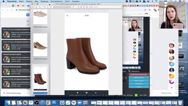 Помогающие эфиры. 5 день смотреть онлайн