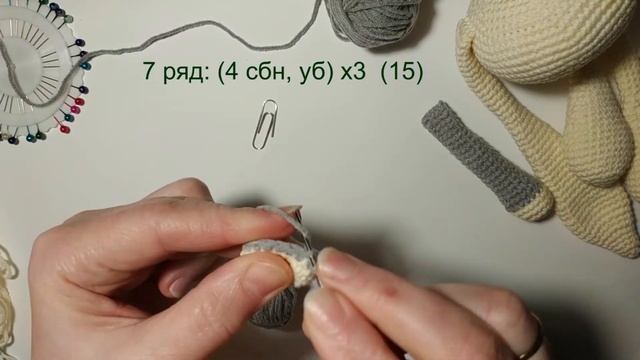 Мастер-класс по вязанию зайки амигуруми крючком | 4 часть (вяжем верхние лапки) смотреть онлайн
