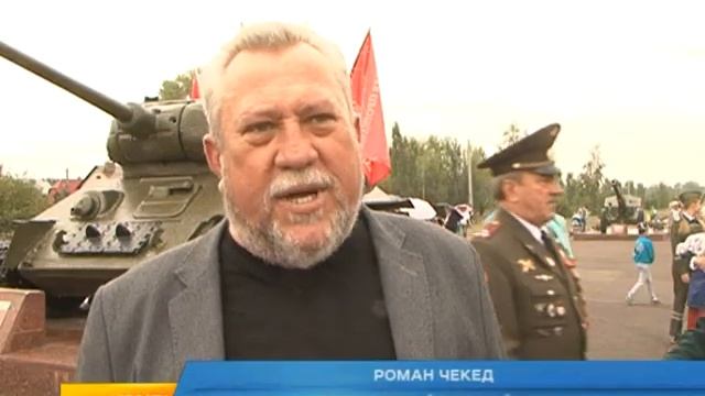 В минувшие выходные в Курске отметили День танкиста смотреть онлайн