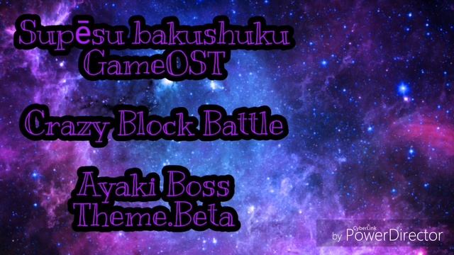 Supēsu bakushuku Game.OST смотреть онлайн