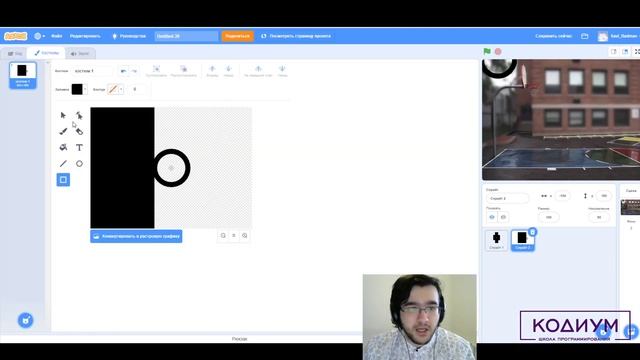 КАК СДЕЛАТЬ ПРИЦЕЛ В SCRATCH смотреть онлайн