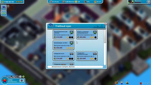 Прохождение Mad_Game_Tycoon #2 - Моя новая студия!... И туалет для рабочих... смотреть онлайн
