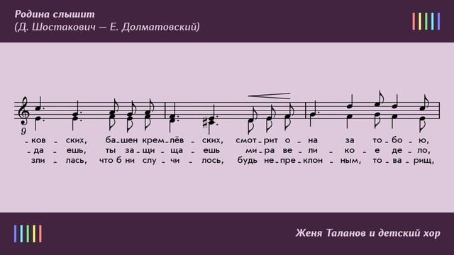 Д. Голов и БДХ — Родина слышит смотреть онлайн