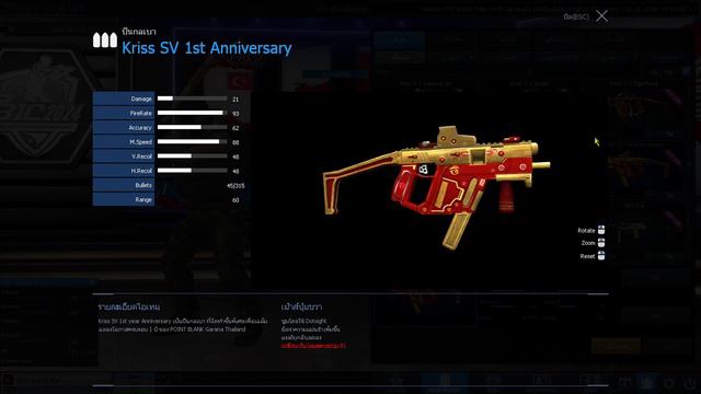 PB รีวิวไอดีนักแข่ง มีของแรร์เพียบ!! смотреть онлайн