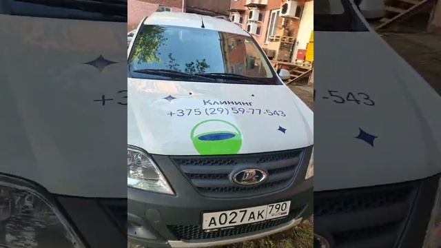 Оклейка ларгус смотреть онлайн