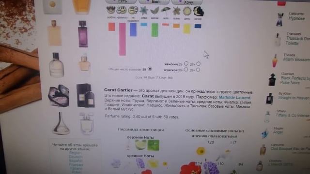 влог - зимние прогулки, тестирую ароматы, покупки смотреть онлайн