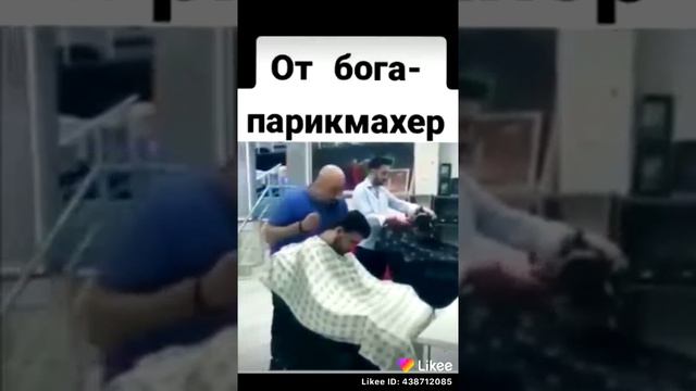 Парик майрси прикол 😆😆🙂 смотреть онлайн