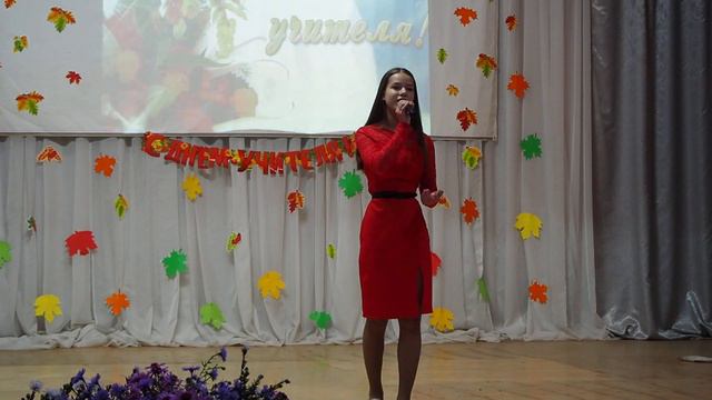 Концерт ко Дню учителя. Песня: Профессия учитель смотреть онлайн