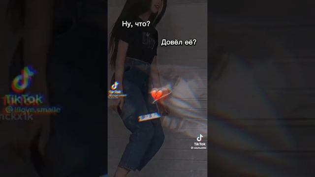 ты знаешь кому это отправить смотреть онлайн