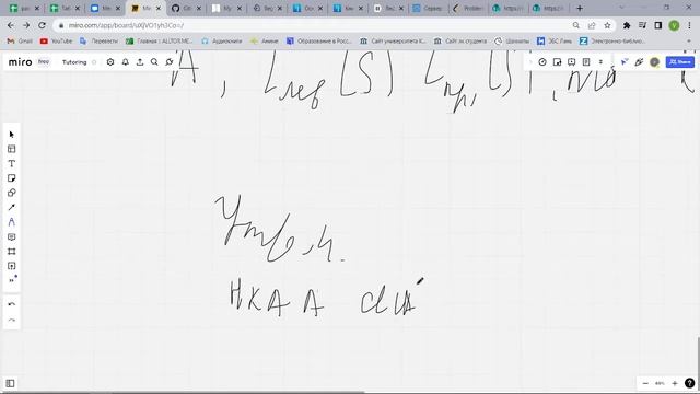 Билет 14 (Алгоритм Бржозовского) смотреть онлайн