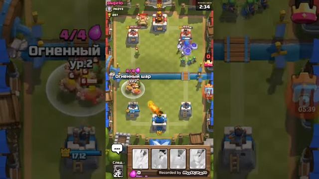 Clash Royale/ 3 видео и онлайн игры смотреть онлайн