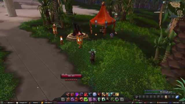 Страж огня Катаклизма(Flame Warden of Cataclysm) - Ульдум(Uldum) смотреть онлайн