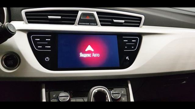 Geely Atlas Новые Цены 4G Яндекс Авто и цены на ТО 777 @Ivan Skachkov смотреть онлайн