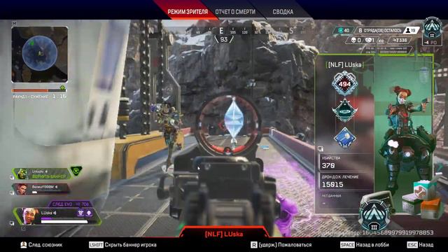 Apex Legends Еще читер смотреть онлайн